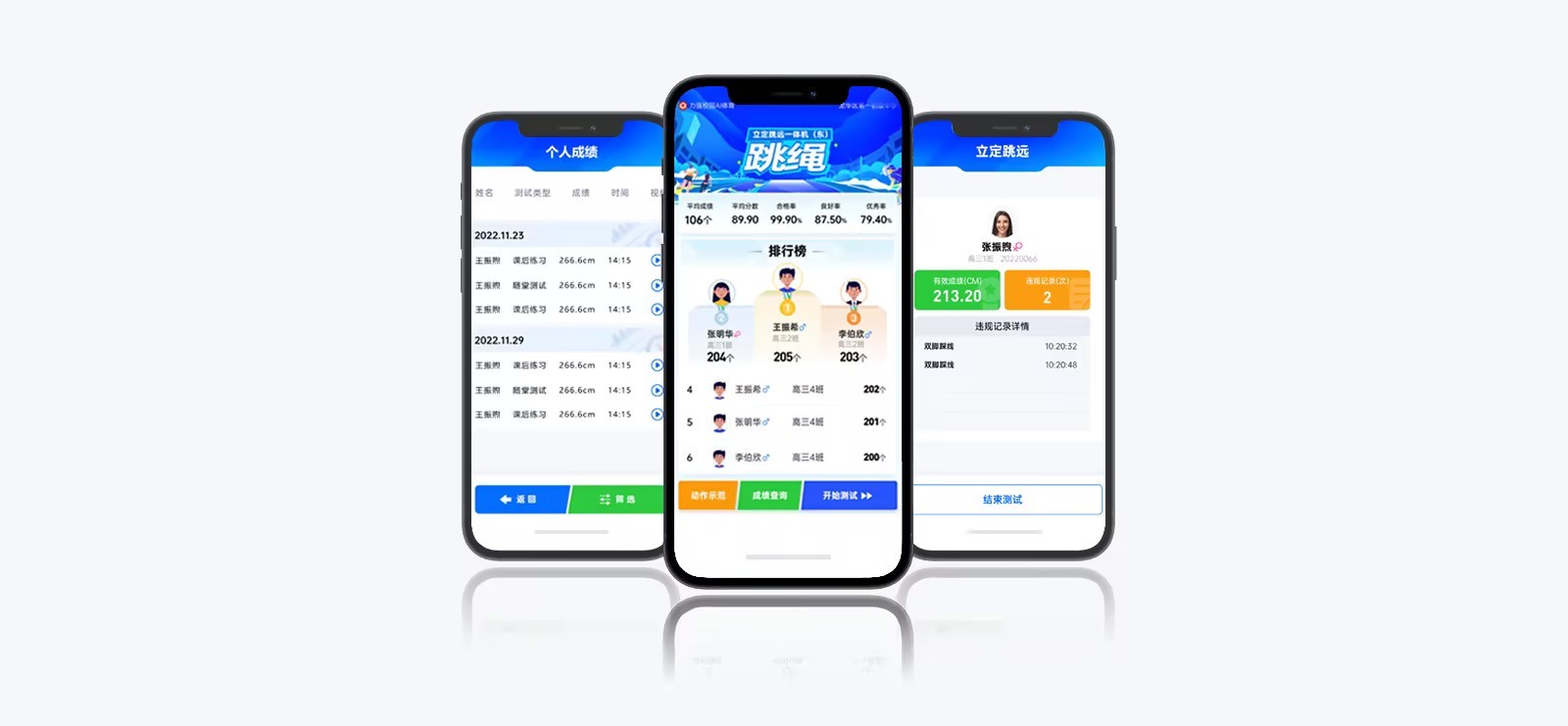 云平台 | 智慧云体育小程序 - 爱游戏体育