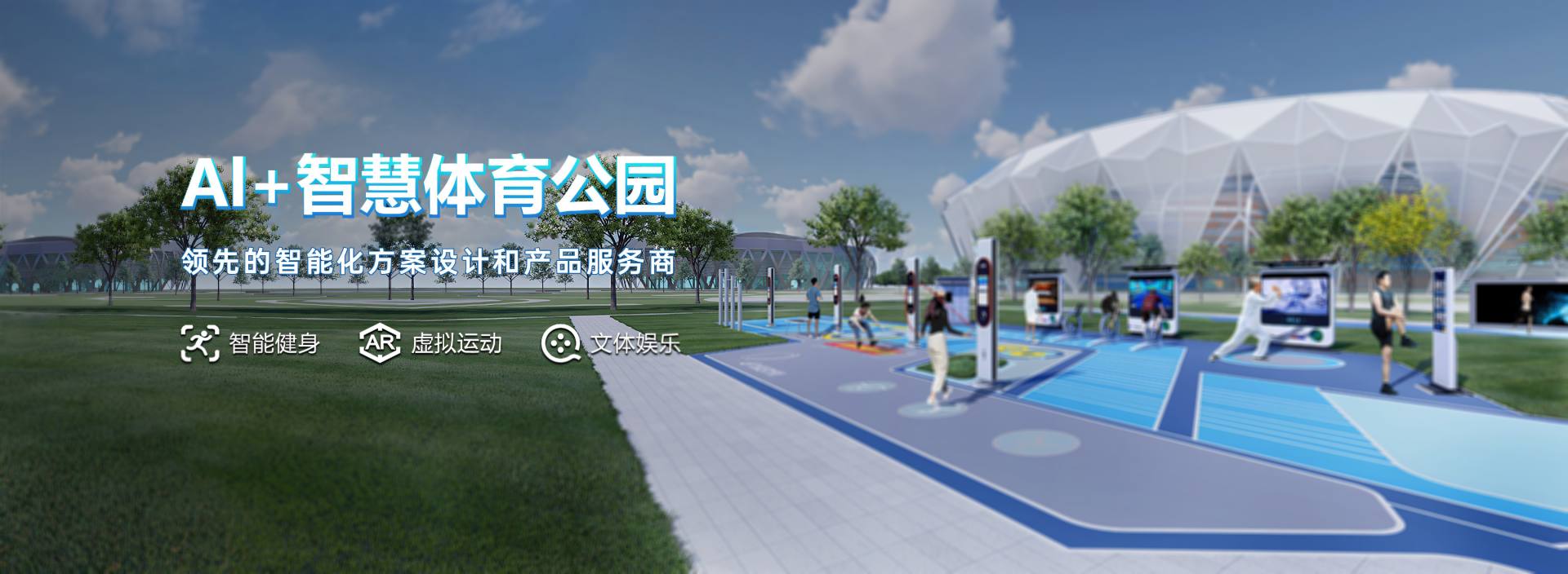 爱游戏体育