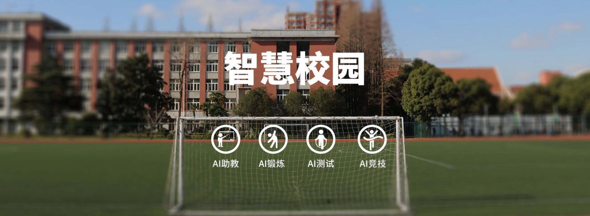 爱游戏体育